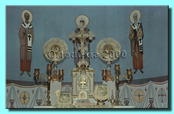 Detalhe altar Igreja Ortodoxa Antioquina So Jorge - Santos-SP, foto antiga