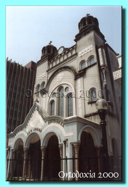 Detalhe Igreja Ortodoxa Antioquina So Jorge - Santos-SP, foto feita em 2001